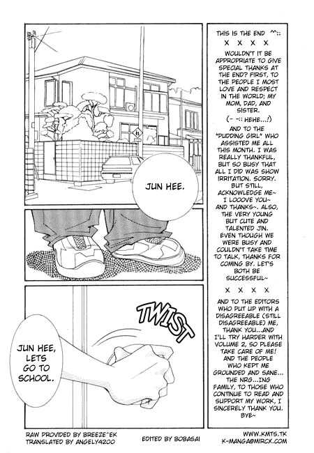 Cheon Gi Dot Com Chapter 7 page 1 - Chapter 7
