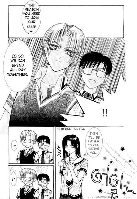 Cheon Gi Dot Com Chapter 8 page 10 - Chapter 8