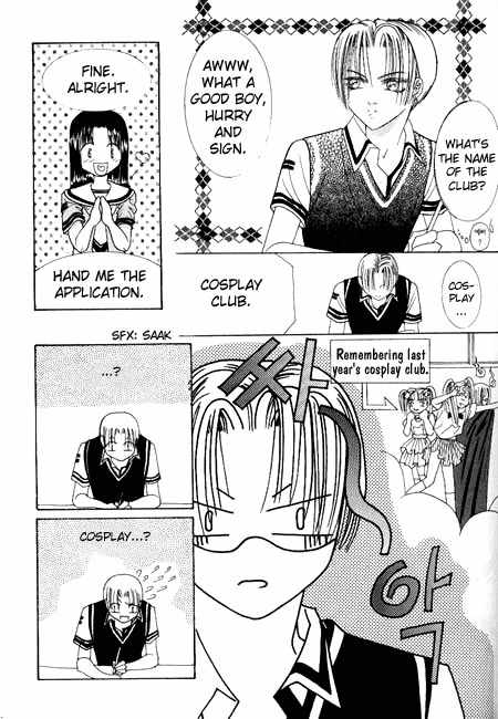 Cheon Gi Dot Com Chapter 8 page 7 - Chapter 8