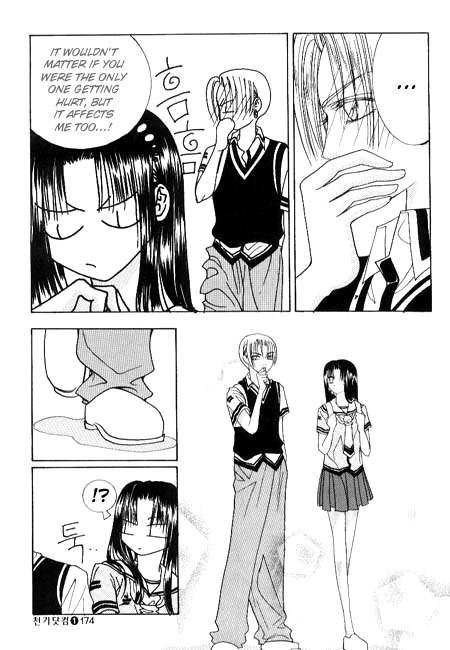 Cheon Gi Dot Com Chapter 9 page 13 - Chapter 9