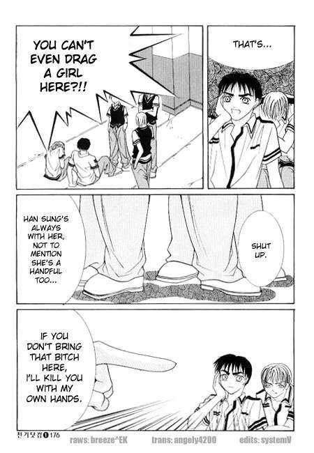 Cheon Gi Dot Com Chapter 9 page 15 - Chapter 9