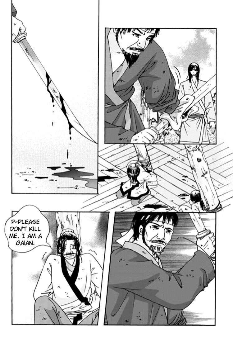 Cheon Gwan Nyeo Chapter 1 page 15 - Chapter 1