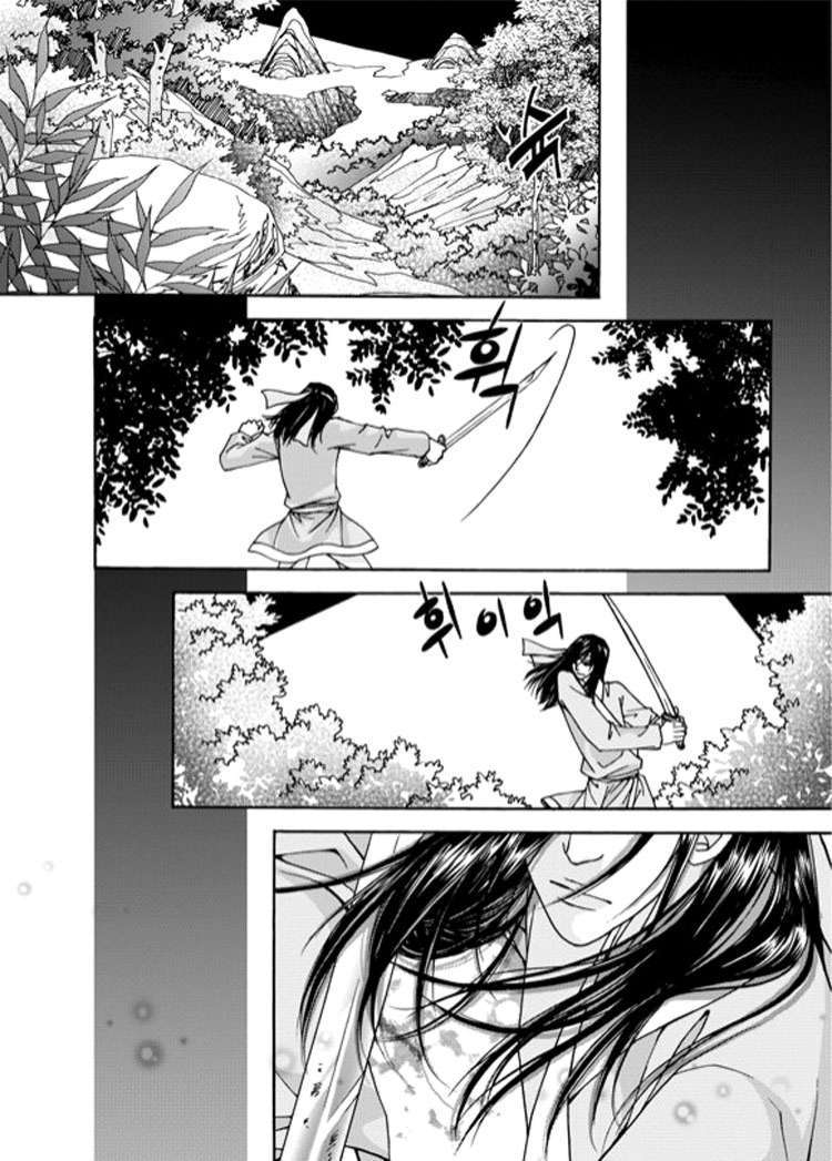 Cheon Gwan Nyeo Chapter 1 page 17 - Chapter 1