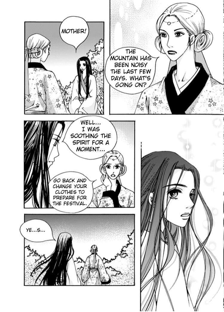 Cheon Gwan Nyeo Chapter 1 page 27 - Chapter 1