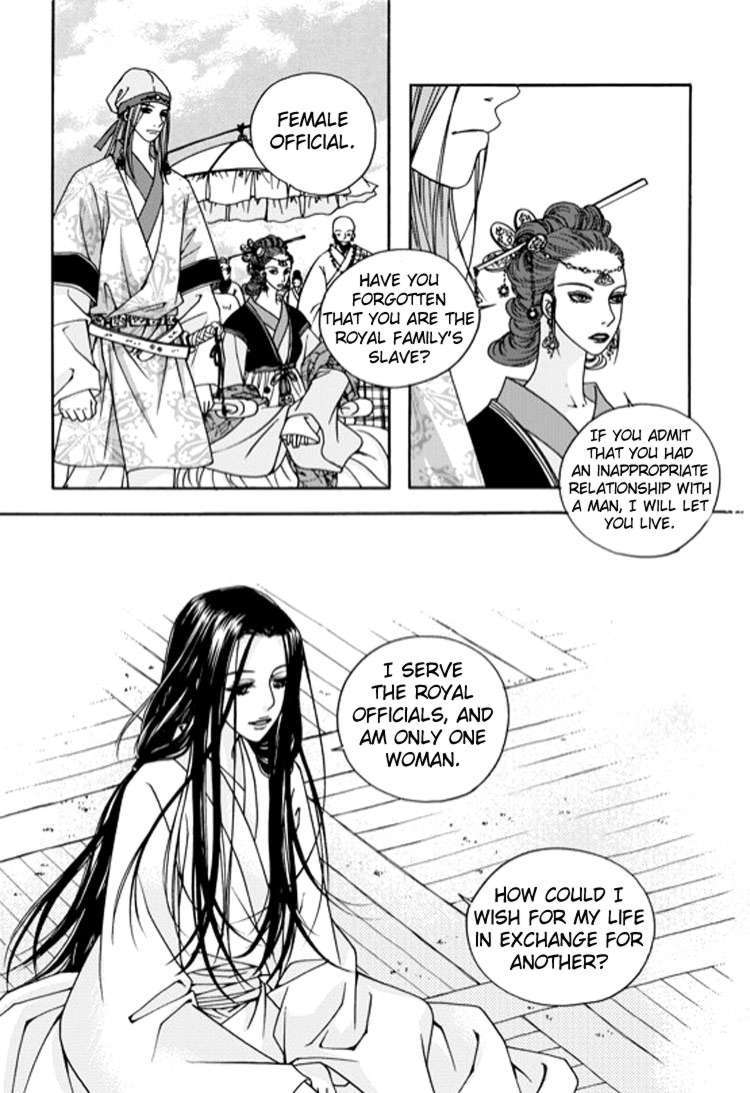 Cheon Gwan Nyeo Chapter 1 page 5 - Chapter 1