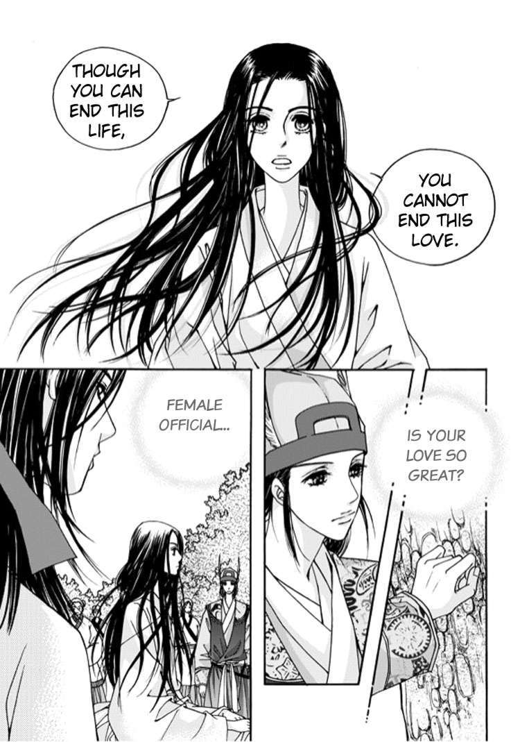 Cheon Gwan Nyeo Chapter 1 page 6 - Chapter 1