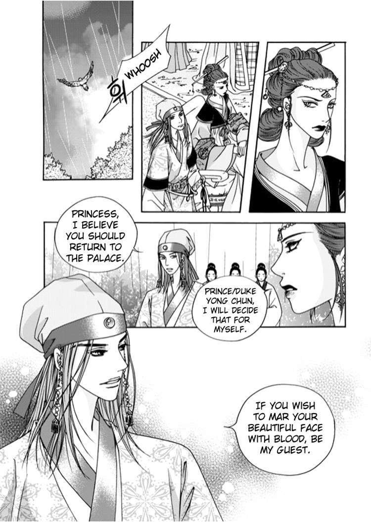 Cheon Gwan Nyeo Chapter 1 page 8 - Chapter 1