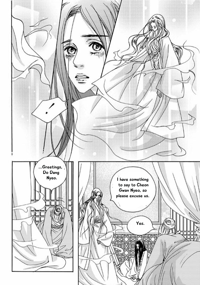 Cheon Gwan Nyeo Chapter 10 page 11 - Chapter 10