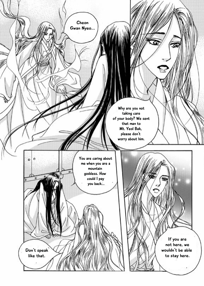 Cheon Gwan Nyeo Chapter 10 page 12 - Chapter 10