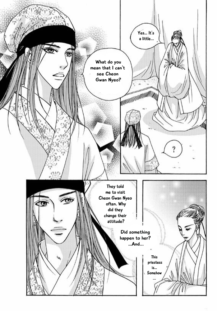 Cheon Gwan Nyeo Chapter 10 page 2 - Chapter 10