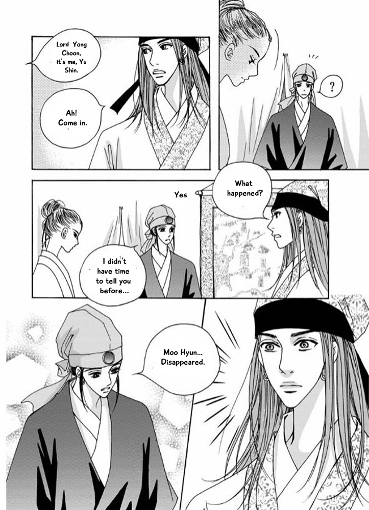 Cheon Gwan Nyeo Chapter 10 page 3 - Chapter 10