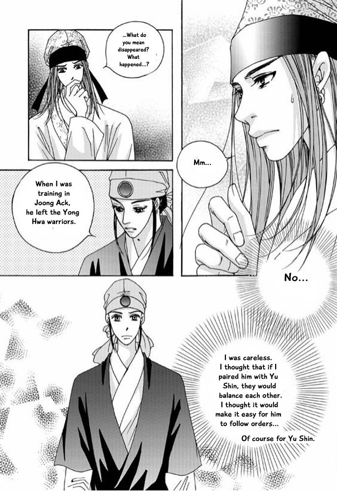 Cheon Gwan Nyeo Chapter 10 page 4 - Chapter 10