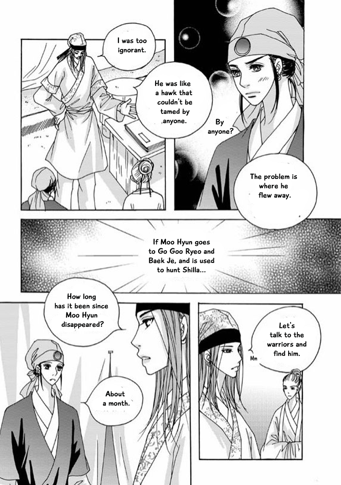 Cheon Gwan Nyeo Chapter 10 page 5 - Chapter 10
