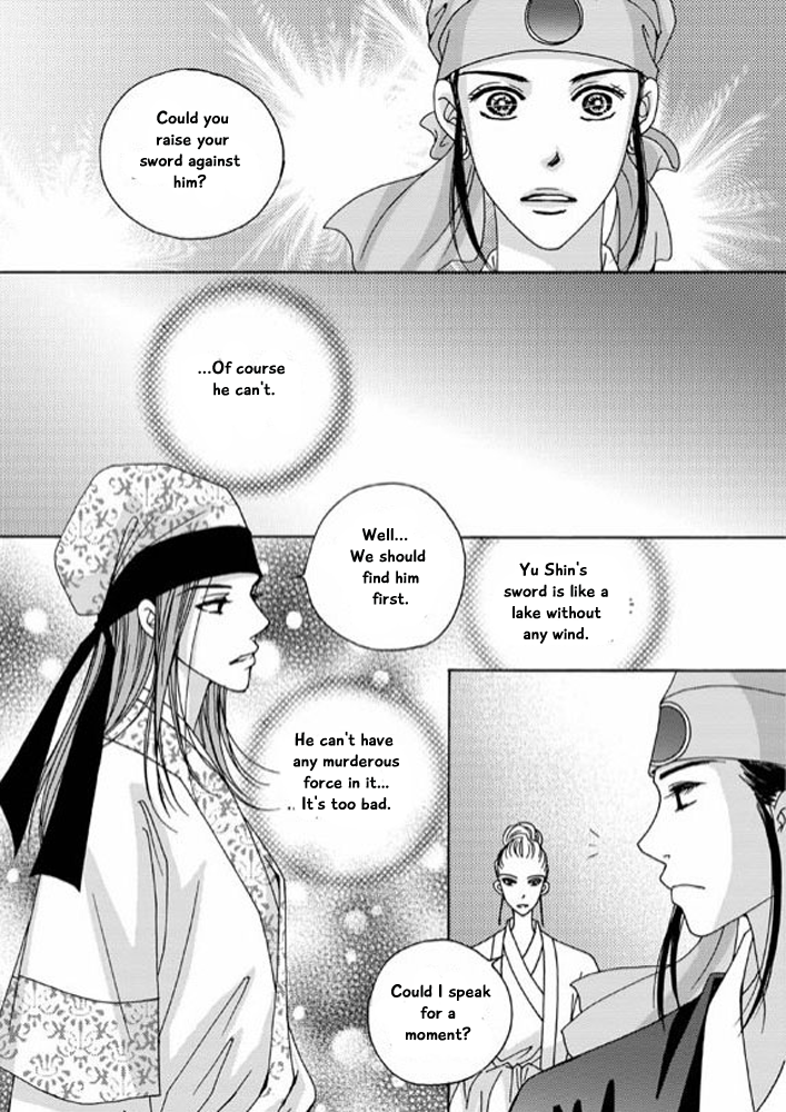 Cheon Gwan Nyeo Chapter 10 page 7 - Chapter 10