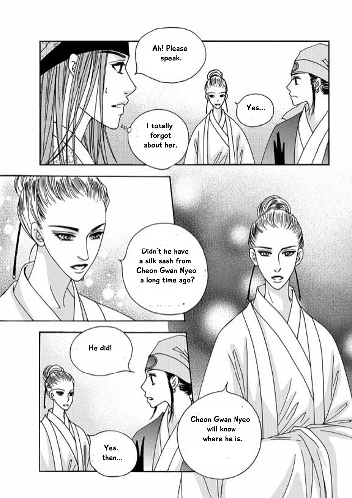 Cheon Gwan Nyeo Chapter 10 page 8 - Chapter 10
