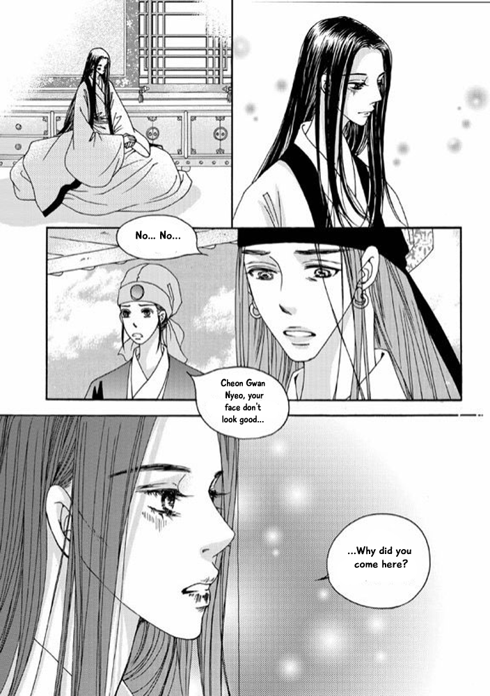 Cheon Gwan Nyeo Chapter 11 page 1 - Chapter 11