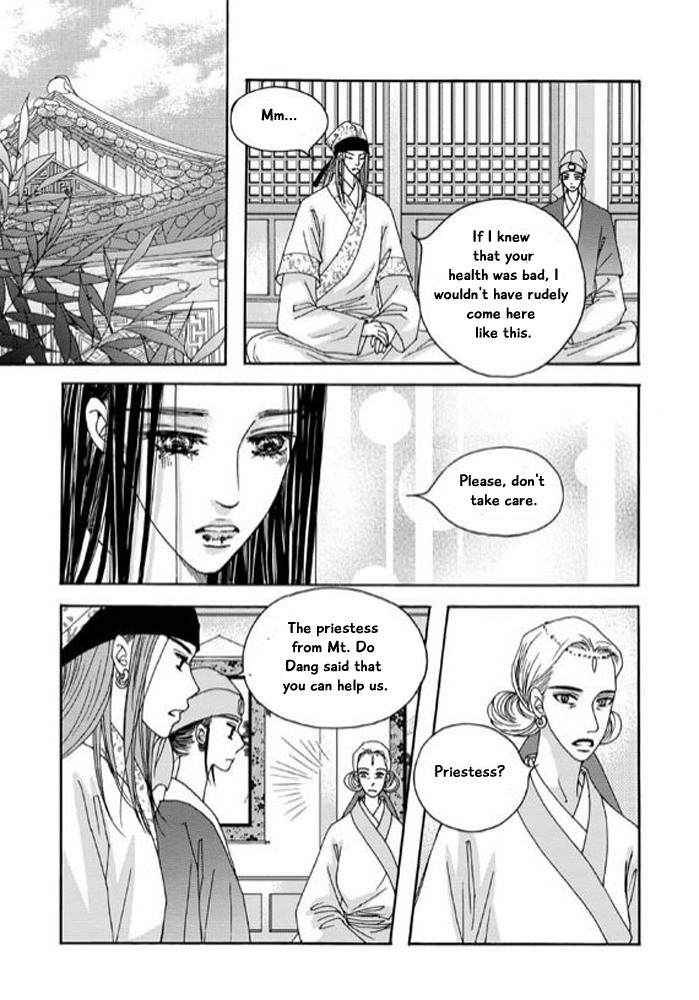 Cheon Gwan Nyeo Chapter 11 page 2 - Chapter 11