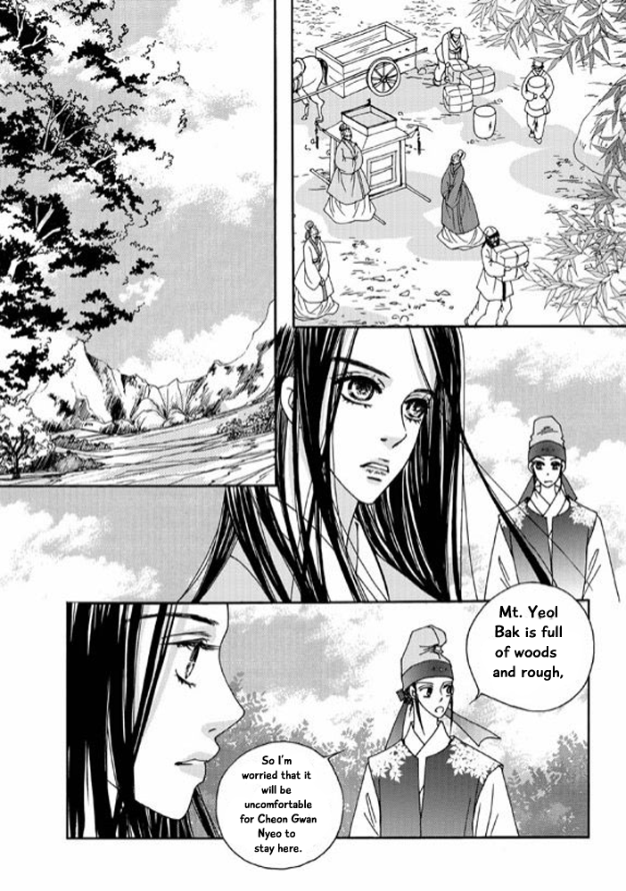 Cheon Gwan Nyeo Chapter 11 page 25 - Chapter 11