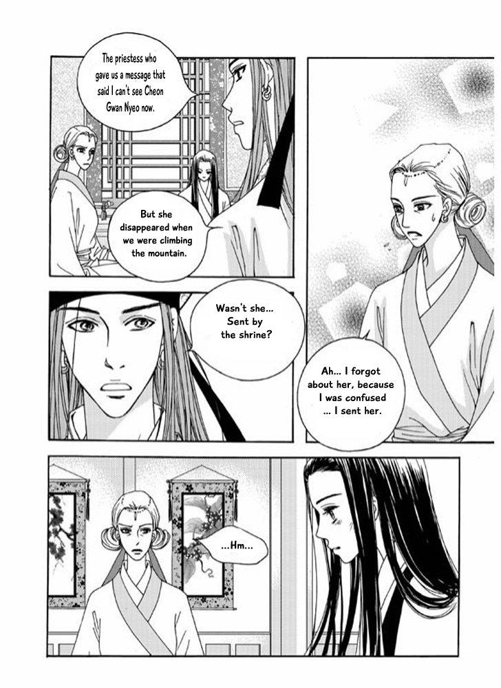 Cheon Gwan Nyeo Chapter 11 page 3 - Chapter 11