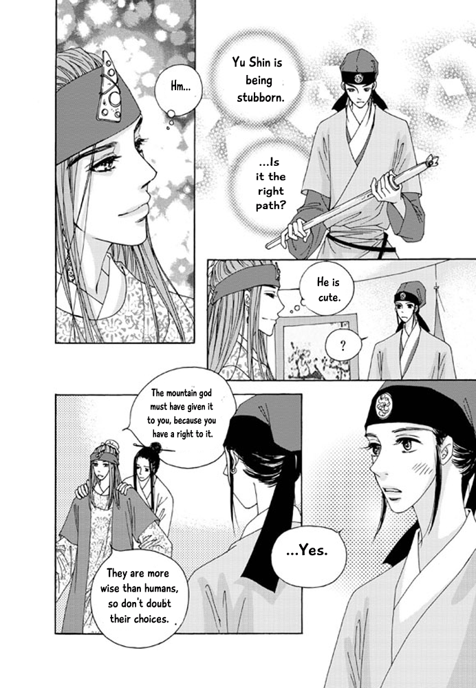 Cheon Gwan Nyeo Chapter 13 page 11 - Chapter 13
