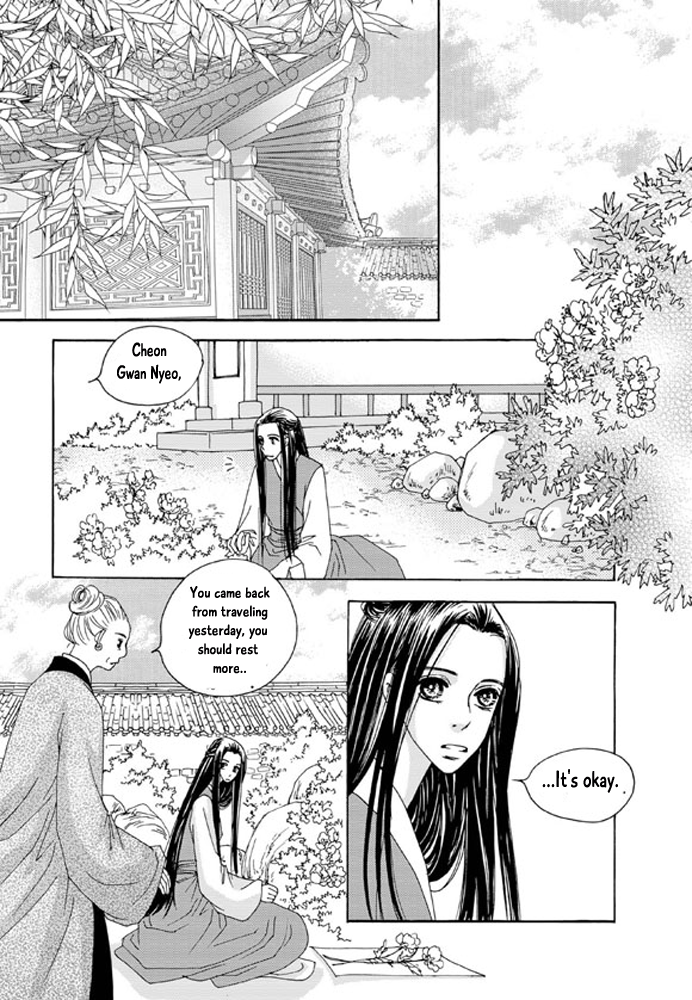 Cheon Gwan Nyeo Chapter 13 page 12 - Chapter 13