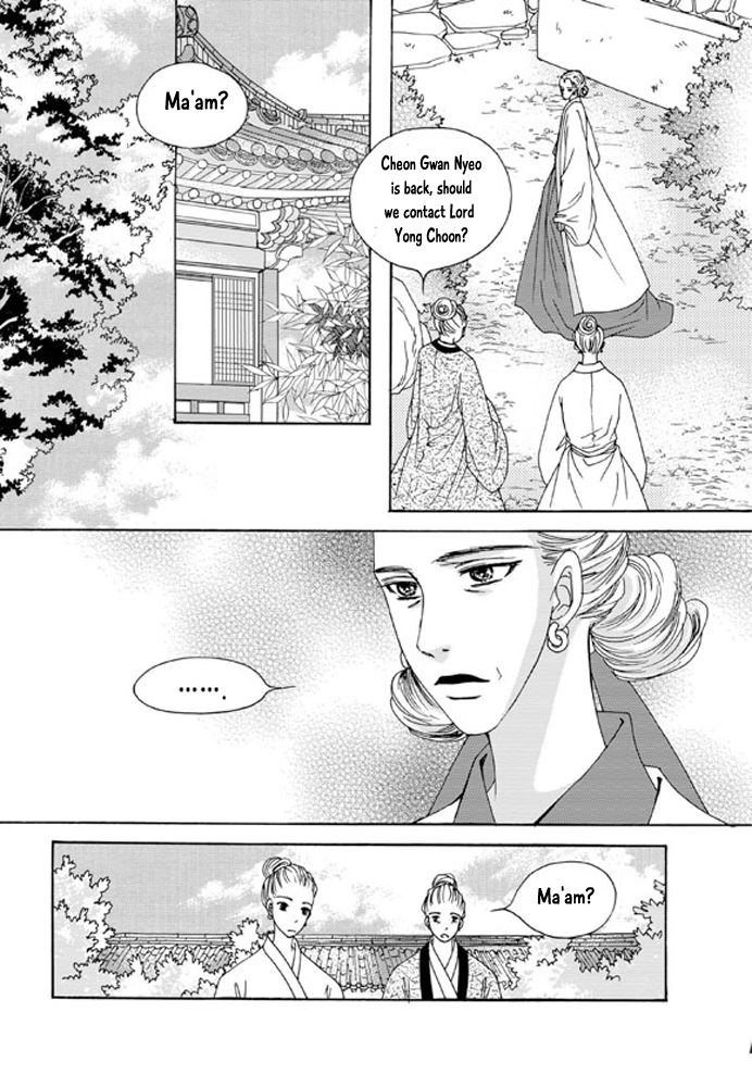 Cheon Gwan Nyeo Chapter 13 page 20 - Chapter 13