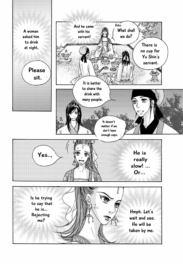 Cheon Gwan Nyeo Chapter 13 page 25 - Chapter 13