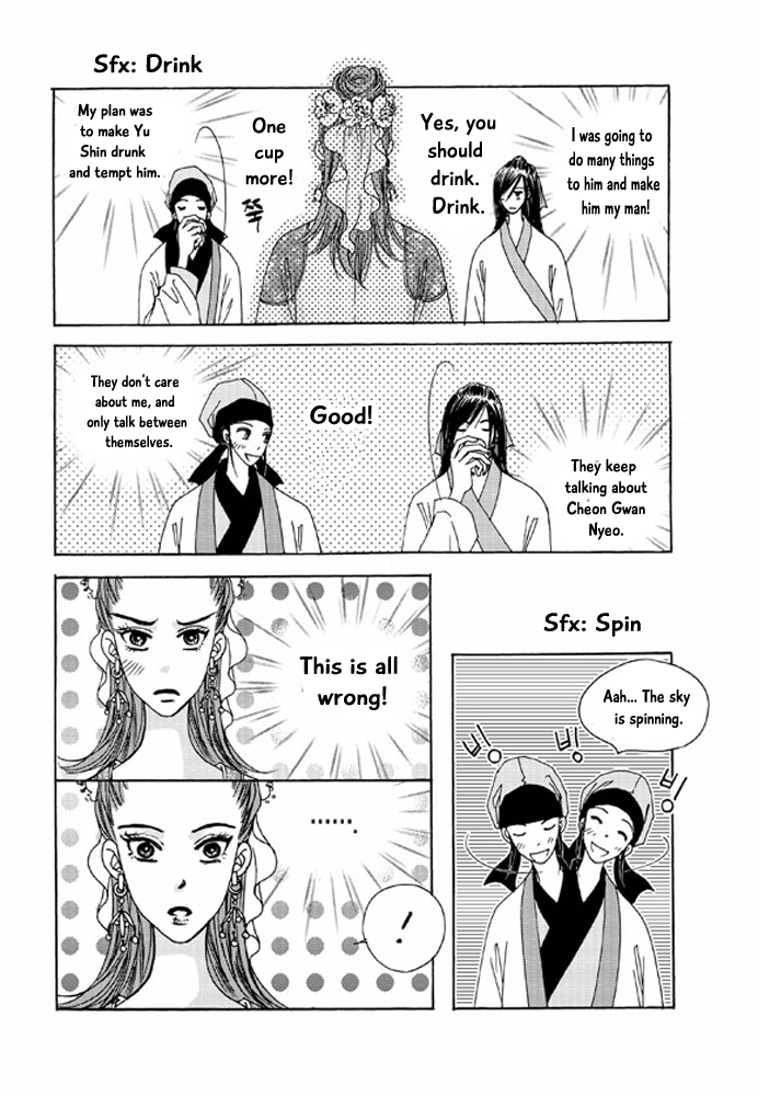 Cheon Gwan Nyeo Chapter 13 page 35 - Chapter 13