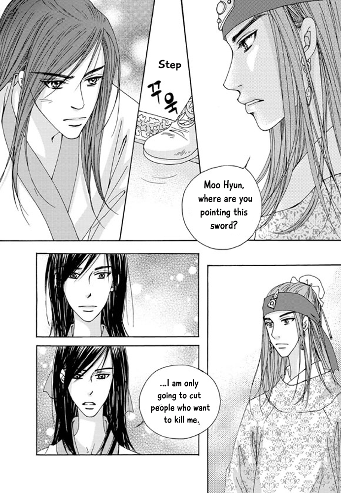 Cheon Gwan Nyeo Chapter 13 page 5 - Chapter 13
