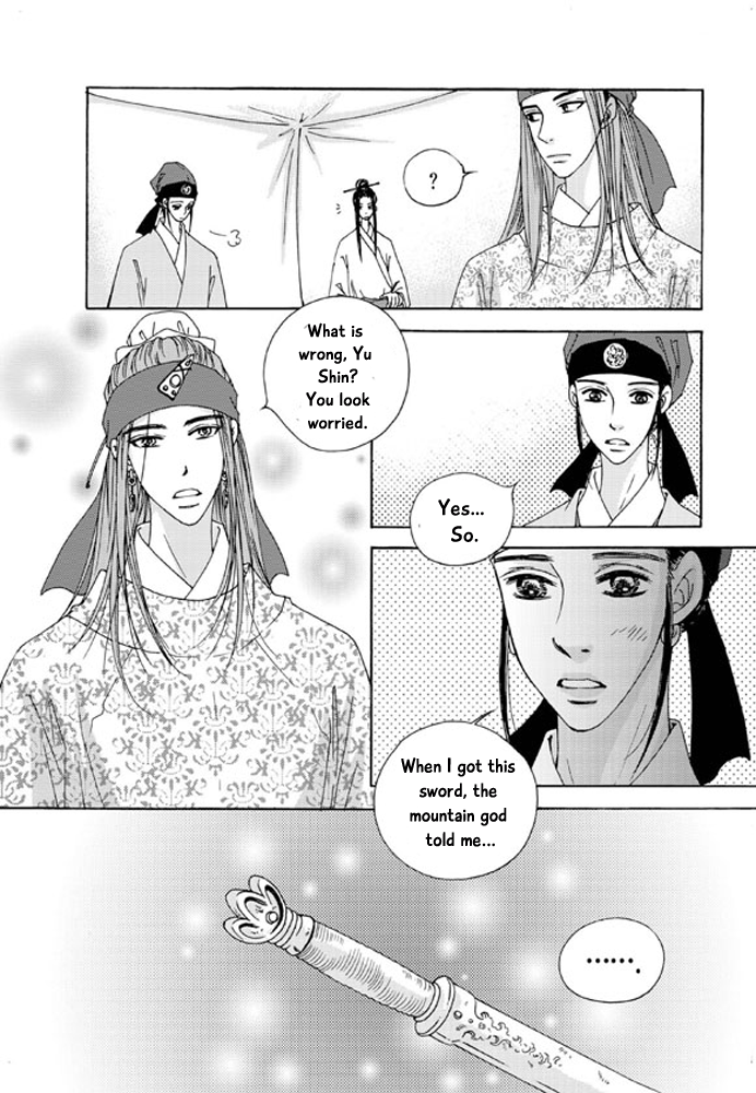 Cheon Gwan Nyeo Chapter 13 page 9 - Chapter 13