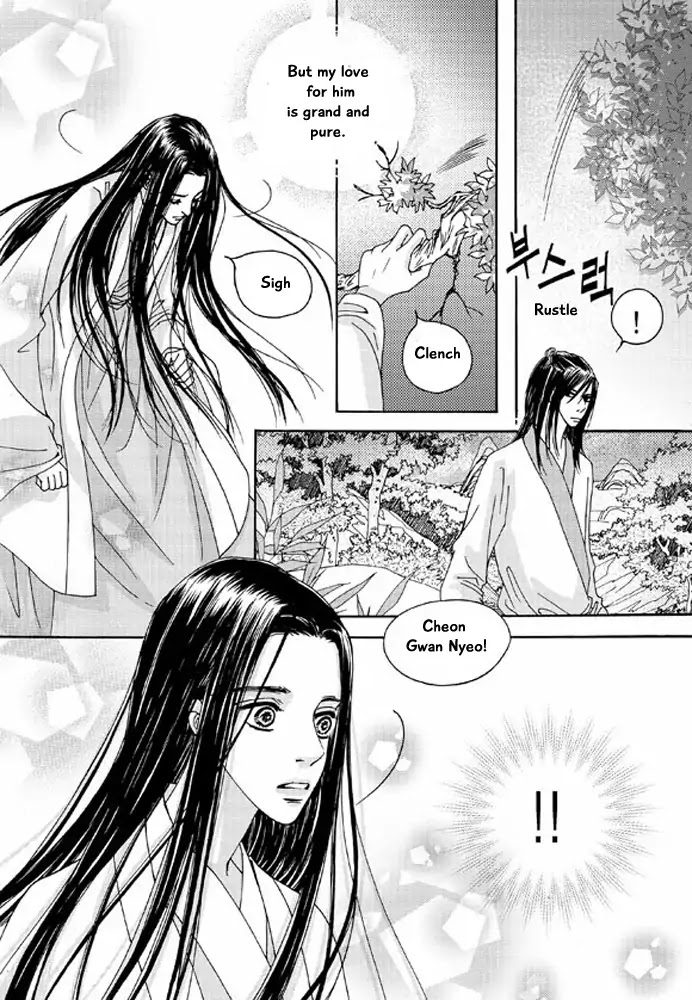 Cheon Gwan Nyeo Chapter 14 page 13 - Chapter 14