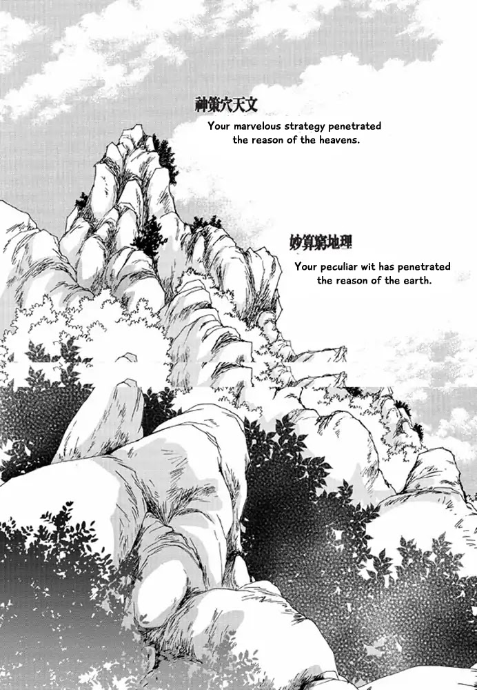 Cheon Gwan Nyeo Chapter 14 page 26 - Chapter 14