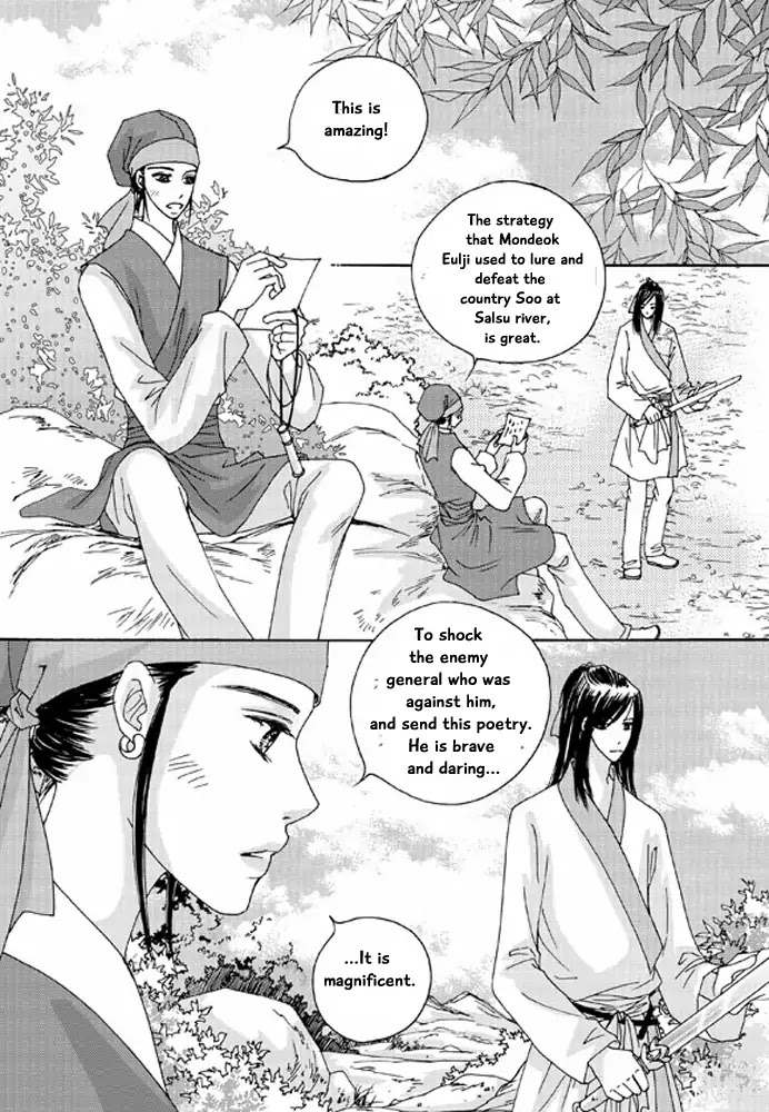 Cheon Gwan Nyeo Chapter 14 page 28 - Chapter 14