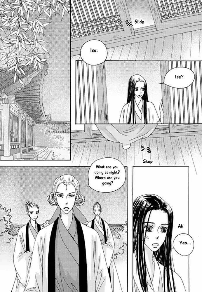 Cheon Gwan Nyeo Chapter 14 page 3 - Chapter 14