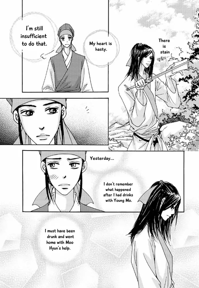 Cheon Gwan Nyeo Chapter 14 page 30 - Chapter 14