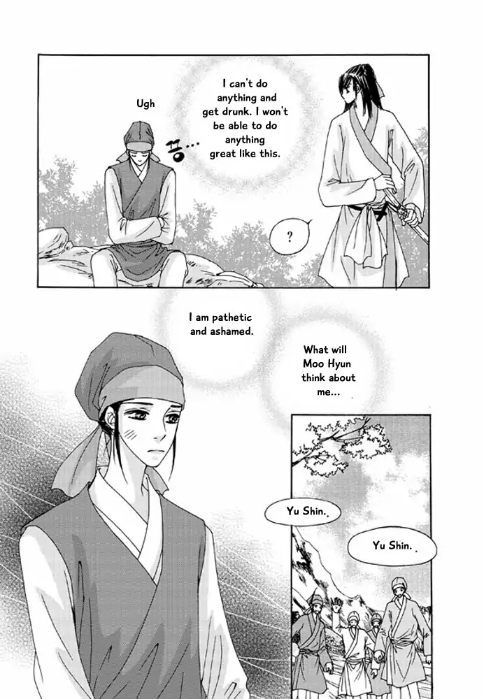 Cheon Gwan Nyeo Chapter 14 page 31 - Chapter 14