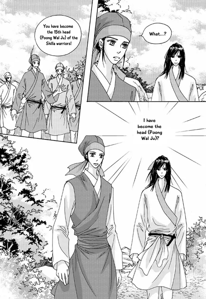 Cheon Gwan Nyeo Chapter 14 page 32 - Chapter 14