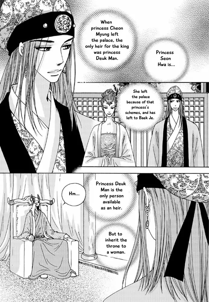 Cheon Gwan Nyeo Chapter 14 page 35 - Chapter 14