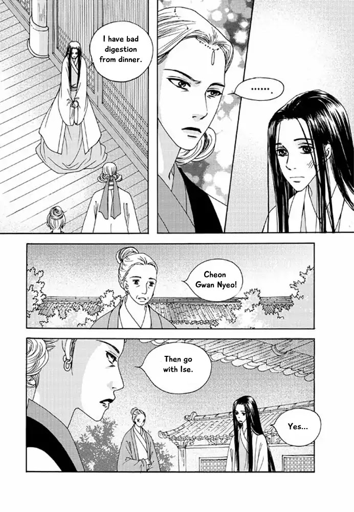 Cheon Gwan Nyeo Chapter 14 page 4 - Chapter 14