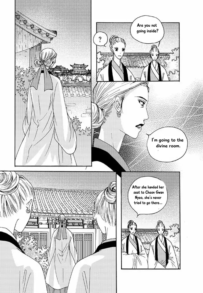 Cheon Gwan Nyeo Chapter 14 page 6 - Chapter 14