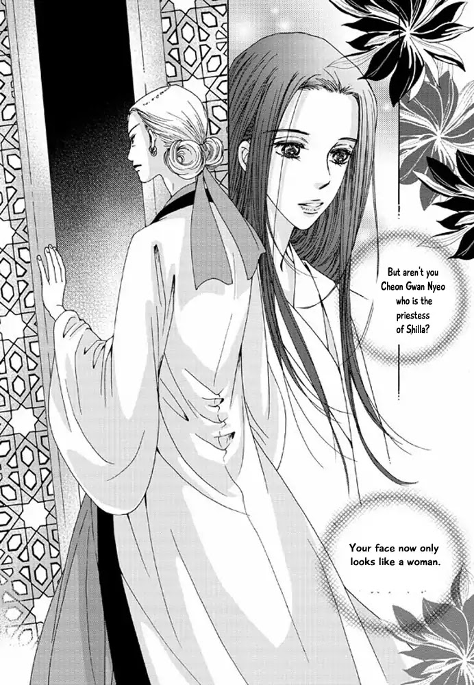 Cheon Gwan Nyeo Chapter 14 page 7 - Chapter 14