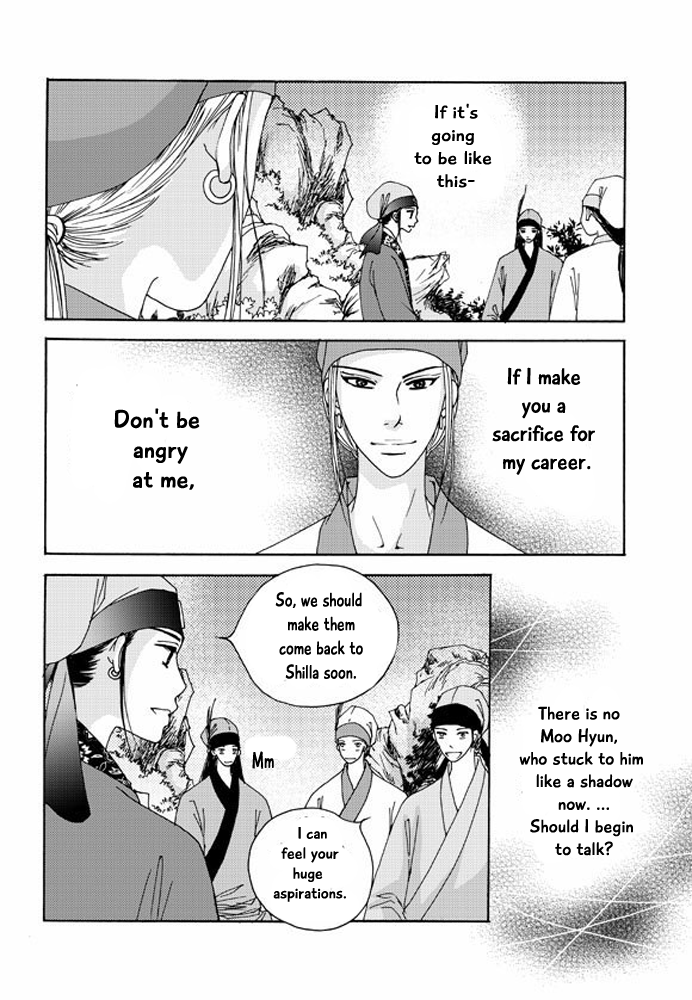 Cheon Gwan Nyeo Chapter 16 page 10 - Chapter 16