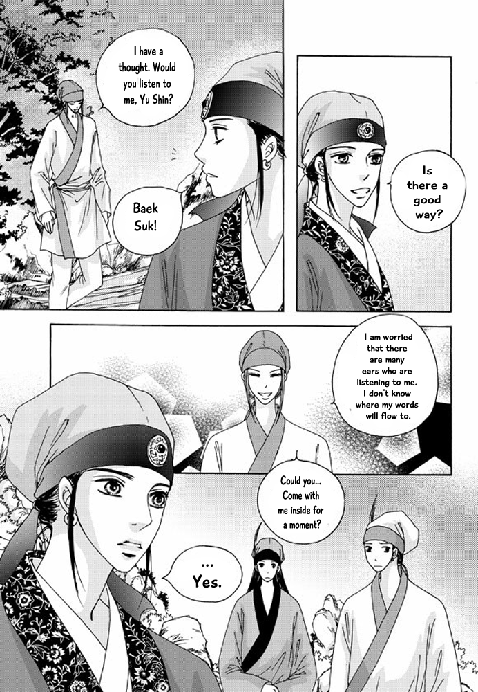 Cheon Gwan Nyeo Chapter 16 page 11 - Chapter 16