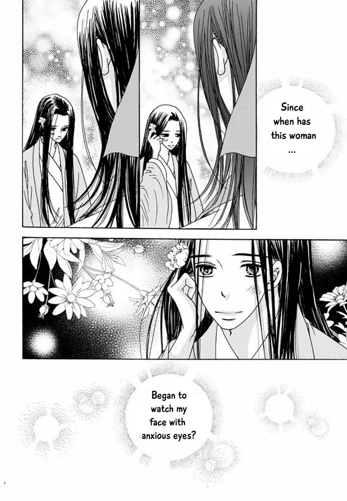 Cheon Gwan Nyeo Chapter 16 page 16 - Chapter 16