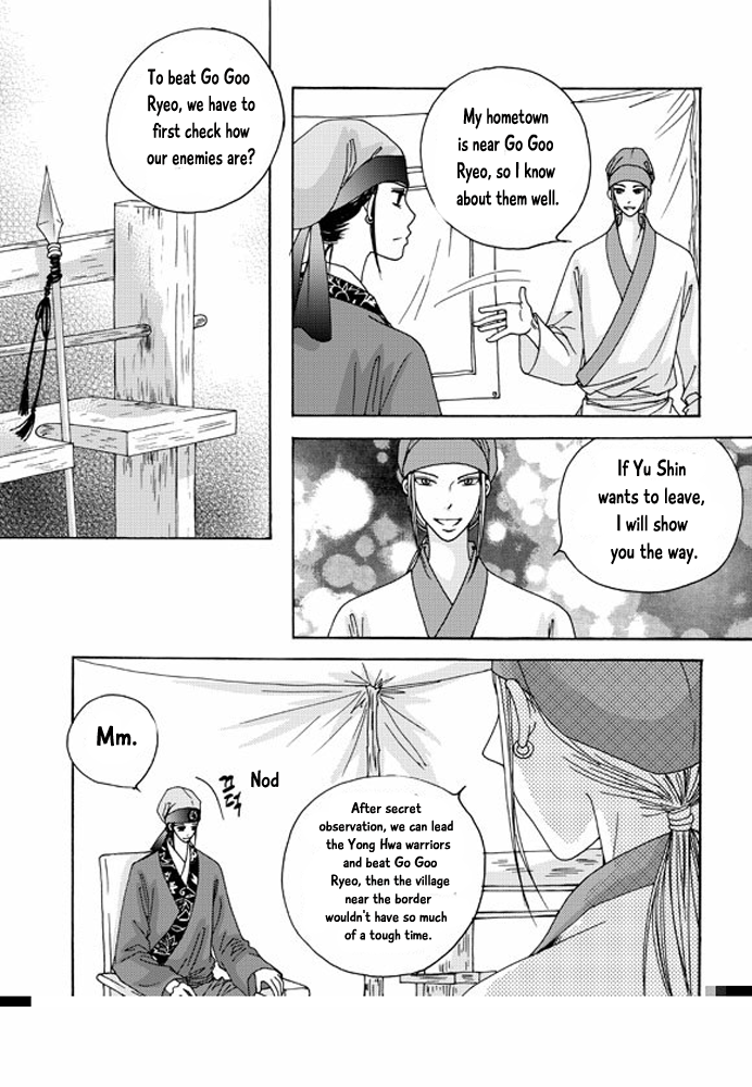 Cheon Gwan Nyeo Chapter 16 page 19 - Chapter 16