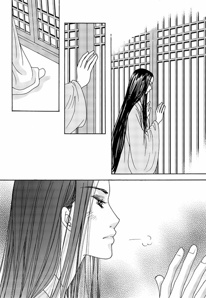 Cheon Gwan Nyeo Chapter 16 page 2 - Chapter 16