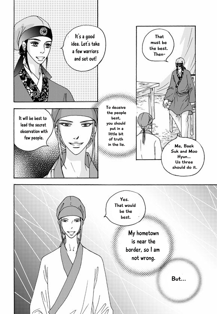 Cheon Gwan Nyeo Chapter 16 page 20 - Chapter 16