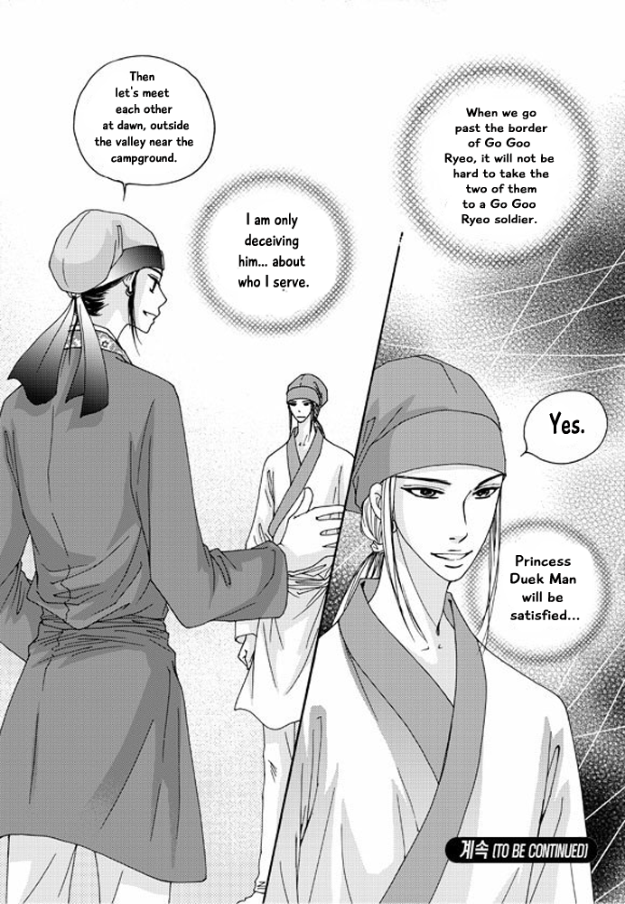 Cheon Gwan Nyeo Chapter 16 page 21 - Chapter 16