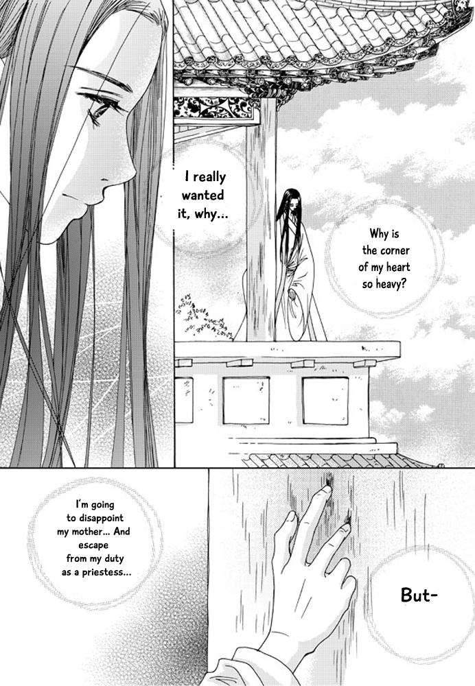 Cheon Gwan Nyeo Chapter 16 page 24 - Chapter 16