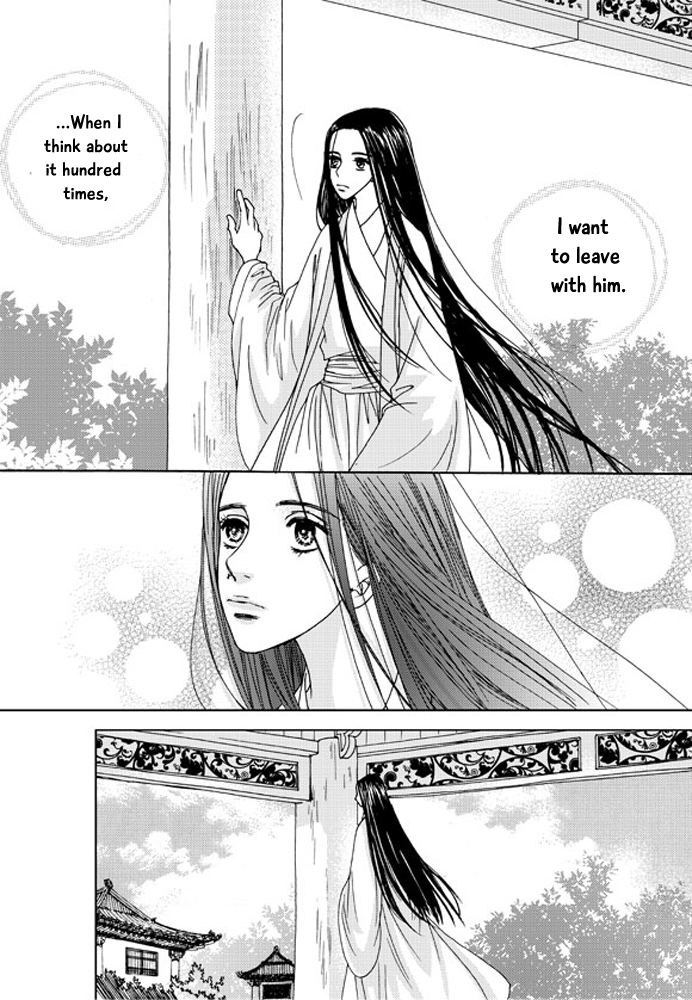 Cheon Gwan Nyeo Chapter 16 page 25 - Chapter 16